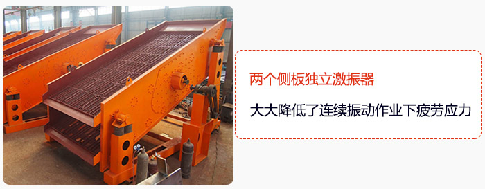 yk圓振動篩兩個側板獨立激振器，大大降低了連續振動作業下疲勞應力
